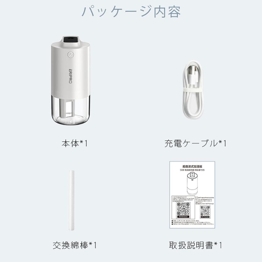 クーポンで1980円】2025進化版 加湿器 卓上 超音波 抗菌鋼片 クーポンで1980円】2025進化版 加湿器 卓上 超音波 抗菌鋼片