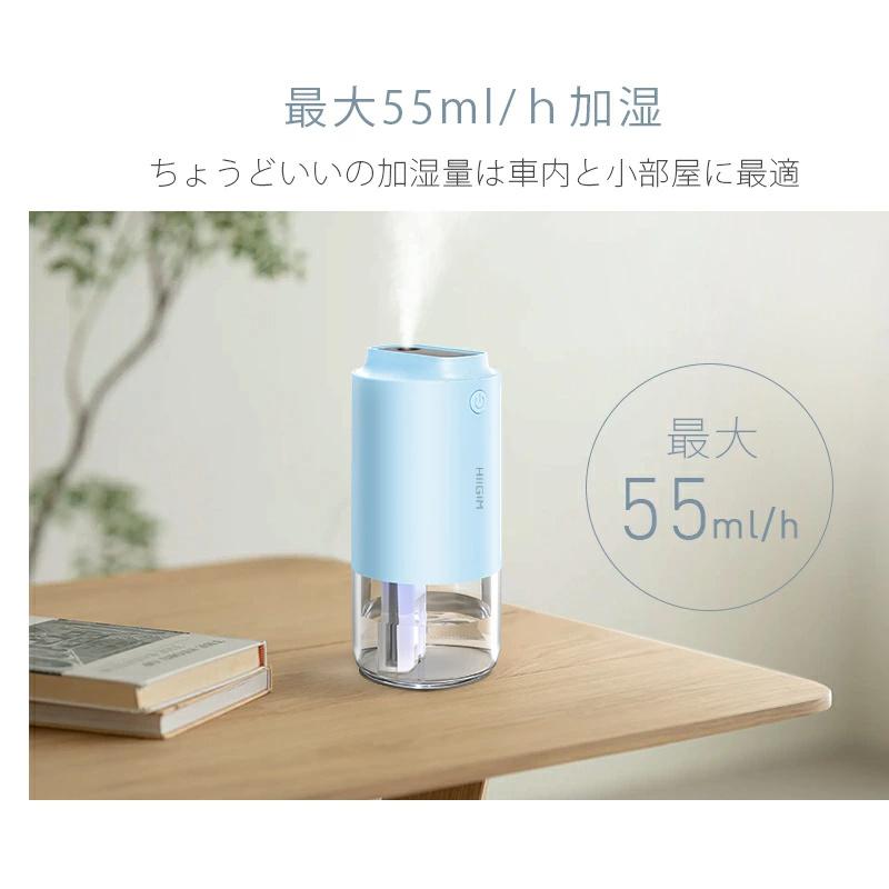 クーポンで1980円】最新進化版 加湿器 卓上加湿器 小型加湿器 抗菌鋼片