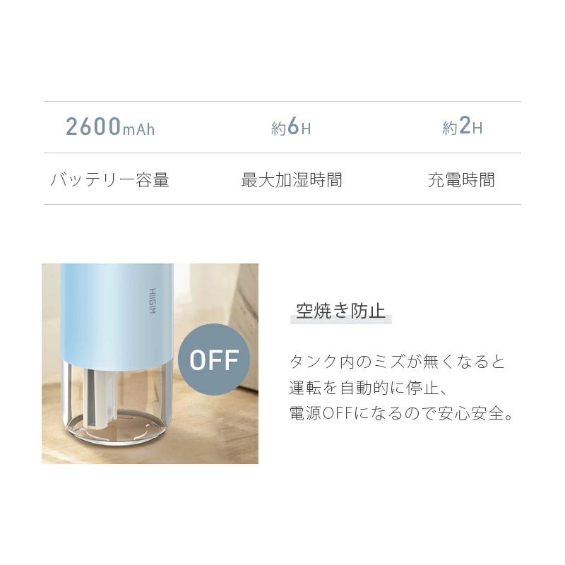クーポンで1980円】最新進化版 加湿器 卓上加湿器 小型加湿器 抗菌鋼片