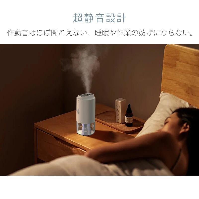 クーポンで1980円】最新進化版 加湿器 卓上加湿器 小型加湿器 抗菌鋼片