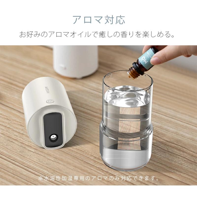 クーポンで1980円】最新進化版 加湿器 卓上加湿器 小型加湿器 抗菌鋼片