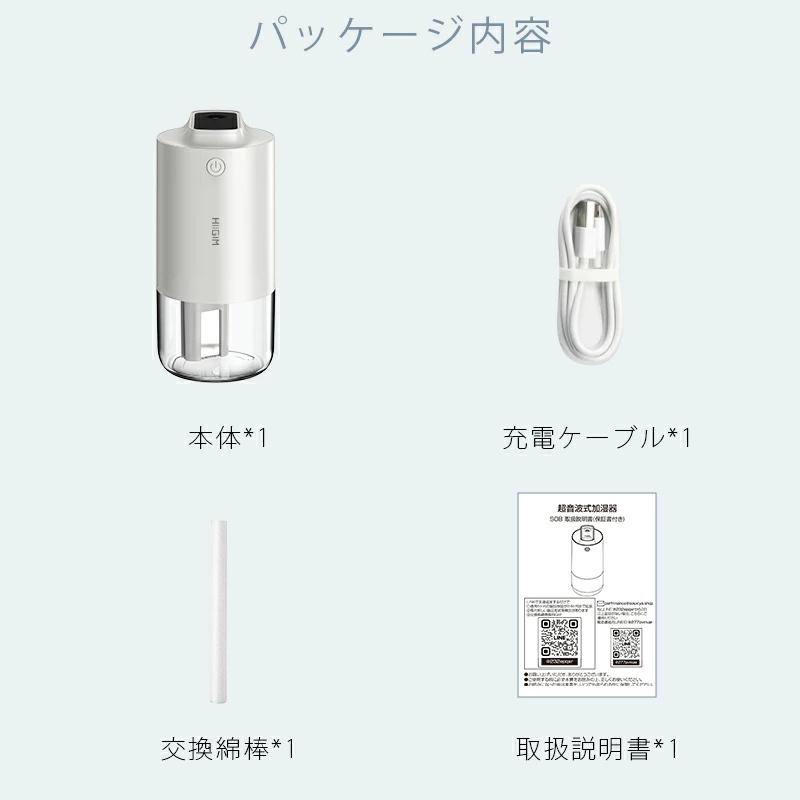 クーポンで1980円】最新進化版 加湿器 卓上加湿器 小型加湿器 抗菌鋼片