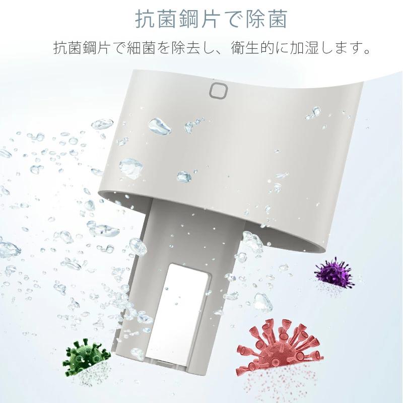 クーポンで1980円】最新進化版 加湿器 卓上加湿器 小型加湿器 抗菌鋼片