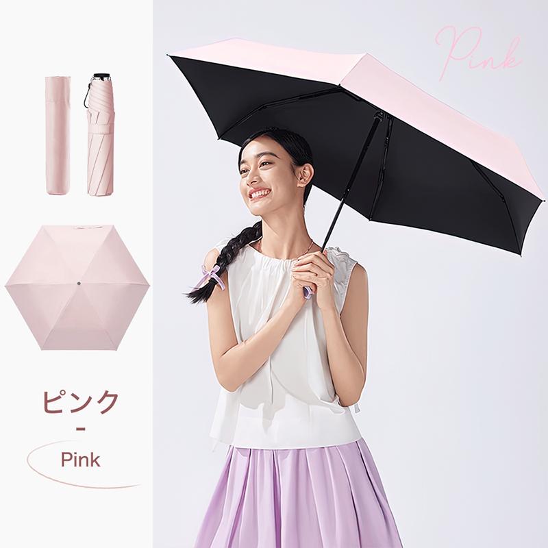 母の日限定クーポンで2,142円】日傘 折りたたみ 完全遮光 118g超 母の日限定クーポンで2,142円】日傘 折りたたみ 完全遮光 118g超