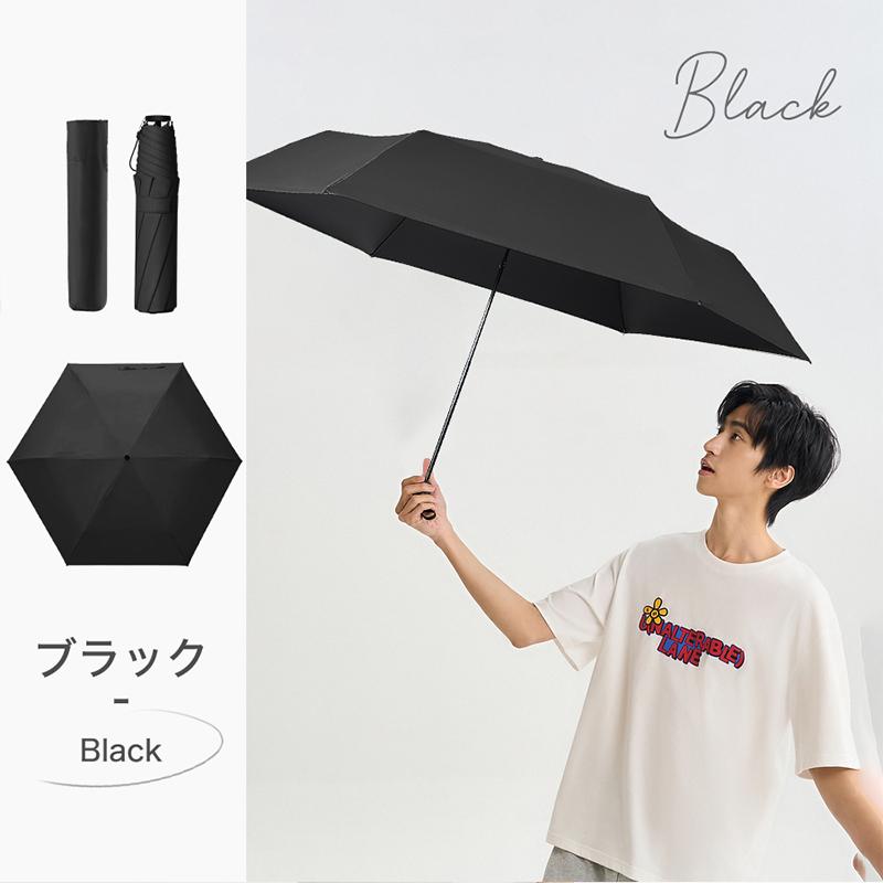DeliToo 【クーポンで2,142円】日傘 折りたたみ 完全遮光 118g超軽量
