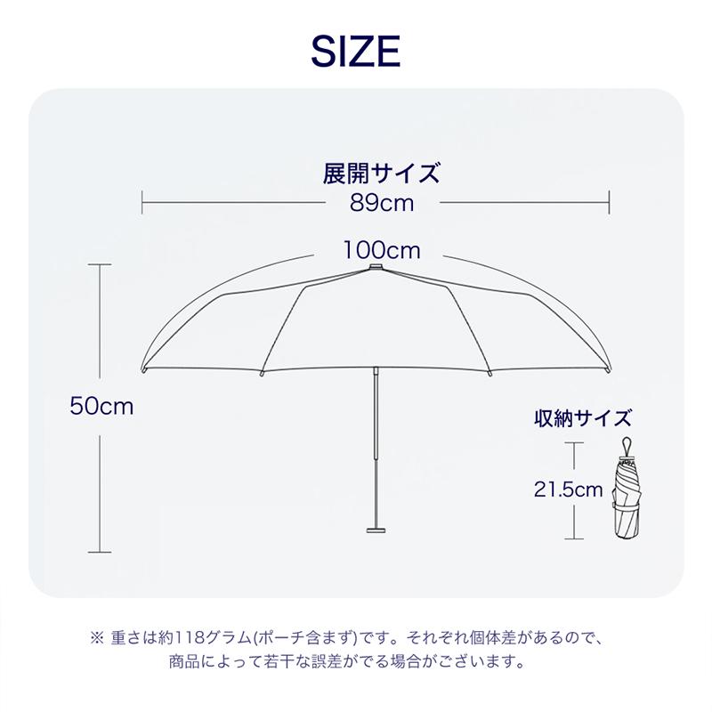 母の日限定クーポンで2,142円】日傘 折りたたみ 完全遮光 118g超 母の日限定クーポンで2,142円】日傘 折りたたみ 完全遮光 118g超
