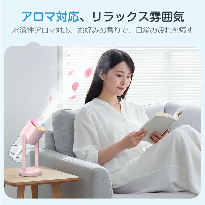 2点購入で1点あたり1480円」加湿器 小型 卓上 超音波式 オフィス 300ml