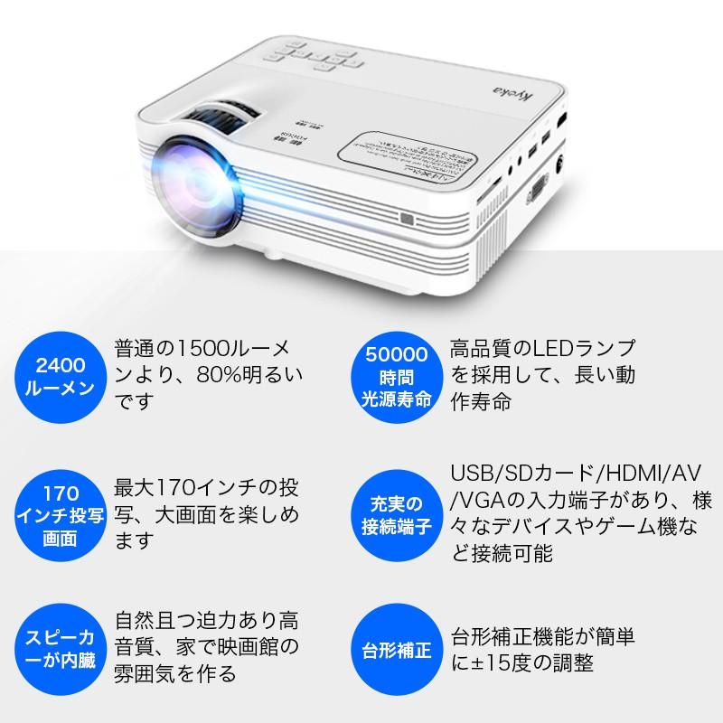 最安値に挑戦 プロジェクター 小型 家庭用 スマホ 1080pフルhd対応 2400ルーメン 高画質 スピーカー内蔵 Hdmiケーブル付属 B1tyyub10 Discoversvg Com