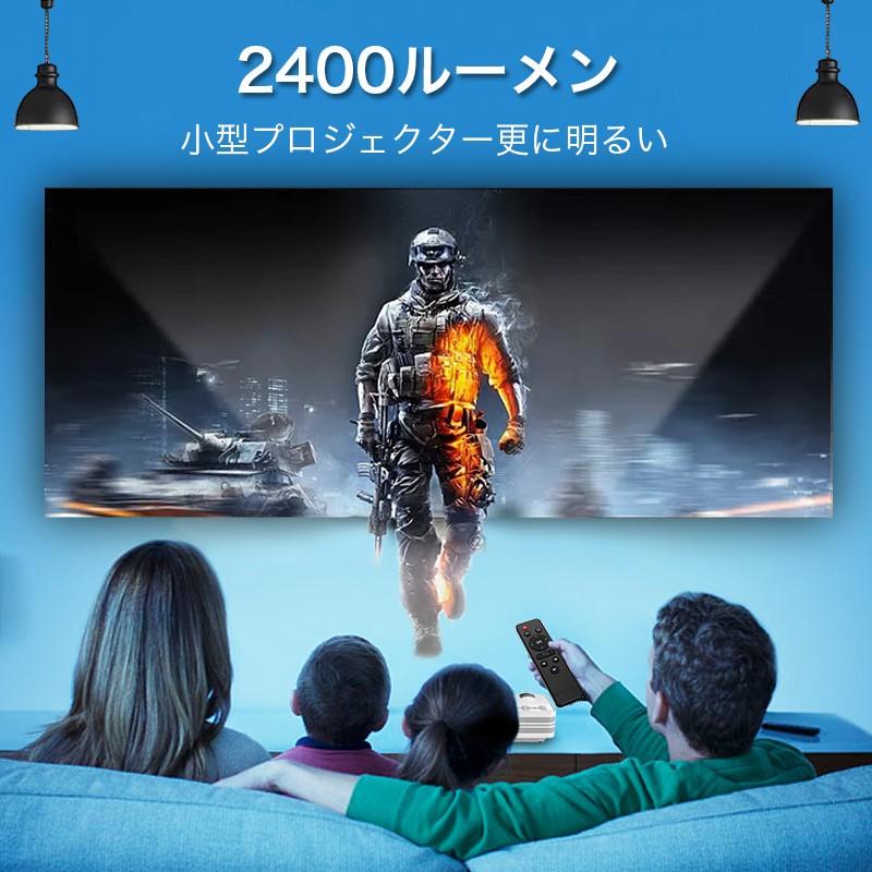 最安値に挑戦 プロジェクター 小型 家庭用 スマホ 1080pフルhd対応 2400ルーメン 高画質 スピーカー内蔵 Hdmiケーブル付属 B1tyyub10 Discoversvg Com