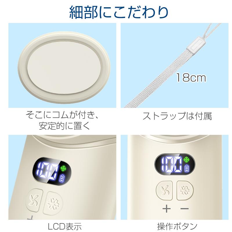 ⭐️ハンディファン✨冷却プレート付き⭐️スタンド可能 ホワイト クーポンで2880円」ハンディファン 携帯扇風機 100段階風量 冷却