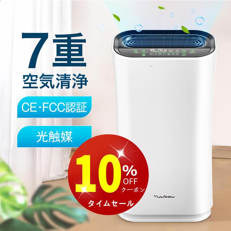 2023最新 空気清浄機 7重空気清浄 光触媒 ウイルス対策 花粉対策 PM2.5対策 UV除菌 30畳 イオン空気清浄 脱臭 空気循環 タイマー機能  リモコン付 :B1V13JHB:Wing直営 - 通販 - Yahoo!ショッピング