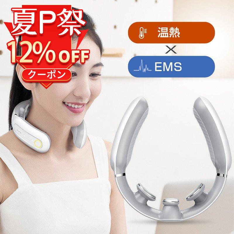 マッサージャー ヒートネック 首 肩こり 首マッサージャー Ems 解消グッズ リラックス 健康グッズ 温熱 軽量 温め