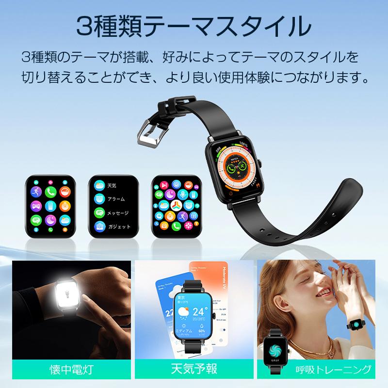 2024最新型 スマートウォッチ 通話機能 1.85インチ大画面 Bluetooth5.3 皮膚温測定 血中酸素 血圧測定 3D曲面 心拍計 運動管理｜wingchokuei｜20
