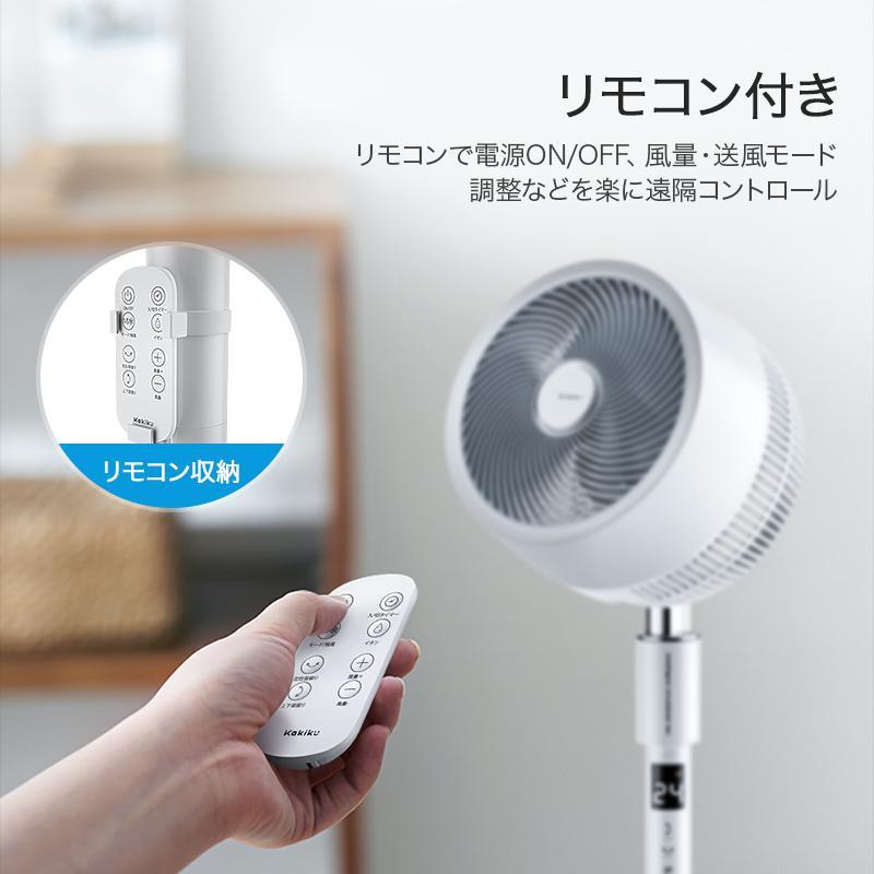 MONOYOI サーキュレーター HTS-F116D 616EZ8gkrHL._AC_UF350,