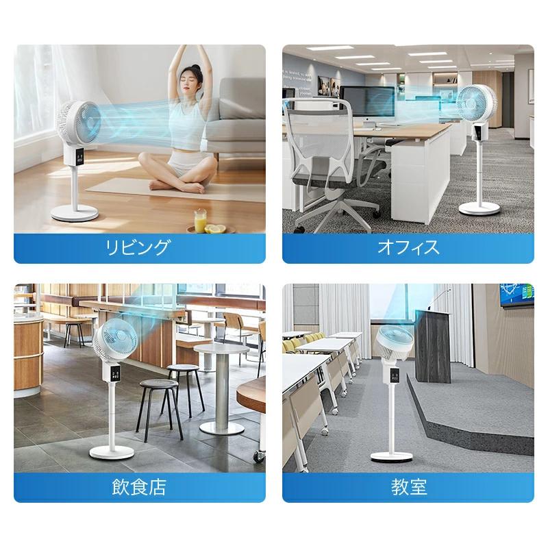 【クーポンで6,980円】扇風機 サーキュレーター dcモーター dc 1台6役 AI自動 高速暴風 3D 首振り 静音 4モード 風量12段階 イオン発生 アロマ対応 | MONOYOI | 18