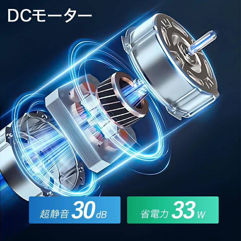 【クーポンで6,980円】扇風機 サーキュレーター dcモーター dc 1台6役 AI自動 高速暴風 3D 首振り 静音 4モード 風量12段階 イオン発生 アロマ対応 | MONOYOI | 19