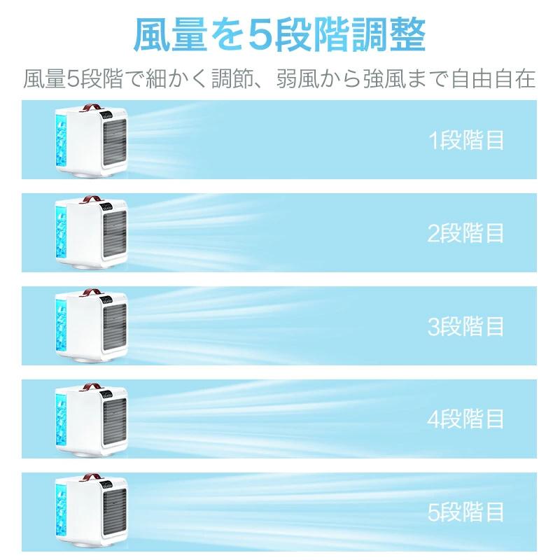 「クーポンで6,980円」冷風機 小型 卓上 クーラー 冷風扇 90°自動首振り 風量5段階 -15℃冷却＆強力冷風 冷風扇風機 10000mAh電池内蔵 24h持続 リモコン付き | MONOYOI | 16