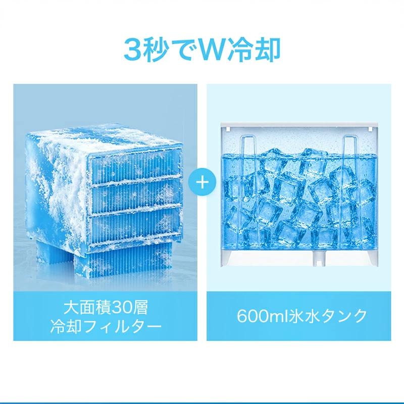「クーポンで6,980円」冷風機 小型 卓上 クーラー 冷風扇 90°自動首振り 風量5段階 -15℃冷却＆強力冷風 冷風扇風機 10000mAh電池内蔵 24h持続 リモコン付き | MONOYOI | 07