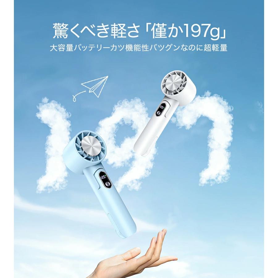 「2点購入で1点あたり1,380円」ハンディファン 携帯扇風機 冷却プレート 120段階 5000mAh 6000mAh クーラー 強風 冷却モード 扇風機 小型扇風機 ハンディ扇風機 | YUGOR | 26