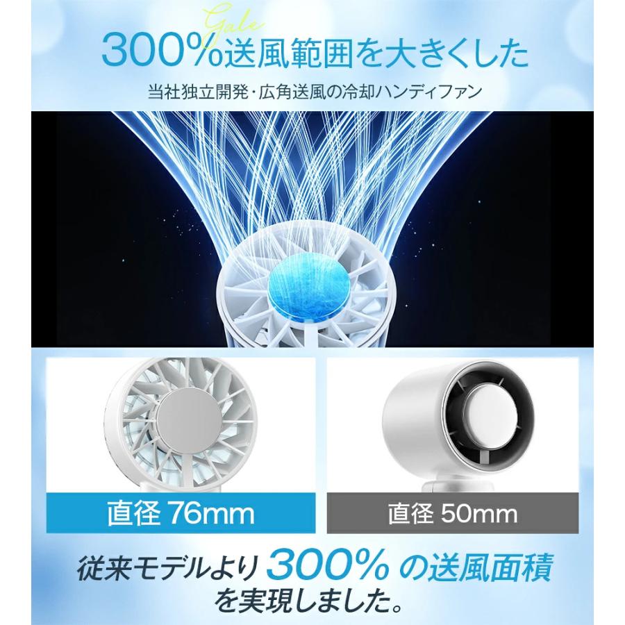 「2点購入で1点あたり1,380円」ハンディファン 携帯扇風機 冷却プレート 120段階 5000mAh 6000mAh クーラー 強風 冷却モード 扇風機 小型扇風機 ハンディ扇風機 | YUGOR | 28