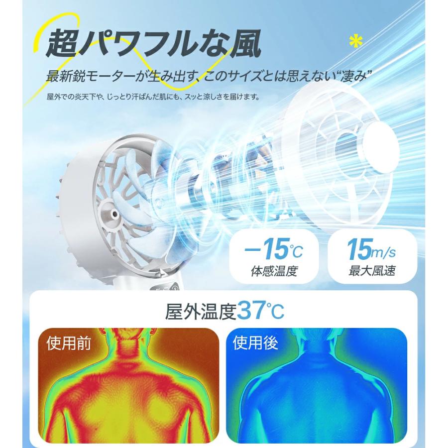 「2点購入で1点あたり1,380円」ハンディファン 携帯扇風機 冷却プレート 120段階 5000mAh 6000mAh クーラー 強風 冷却モード 扇風機 小型扇風機 ハンディ扇風機 | YUGOR | 29