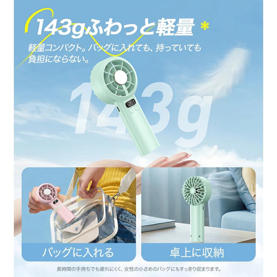 「2点購入で1点あたり1,380円」ハンディファン 携帯扇風機 冷却プレート 120段階 5000mAh 6000mAh クーラー 強風 冷却モード 扇風機 小型扇風機 ハンディ扇風機 | YUGOR | 30