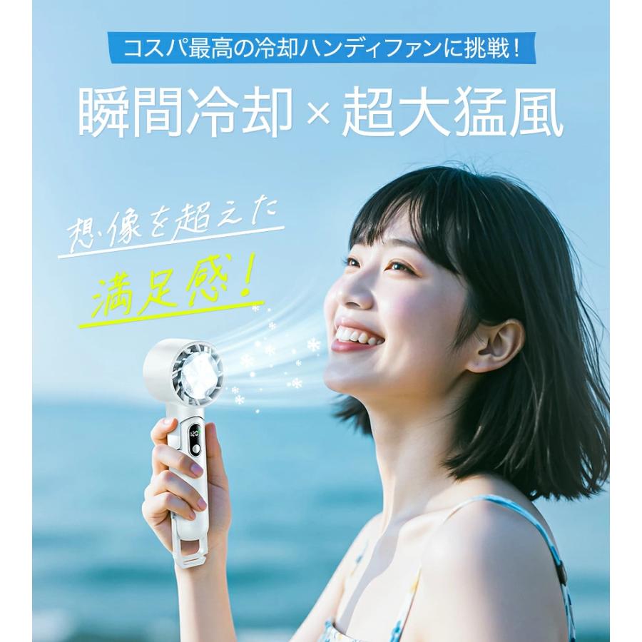 「2点購入で1点あたり1,380円」ハンディファン 携帯扇風機 冷却プレート 120段階 5000mAh 6000mAh クーラー 強風 冷却モード 扇風機 小型扇風機 ハンディ扇風機 | YUGOR | 16
