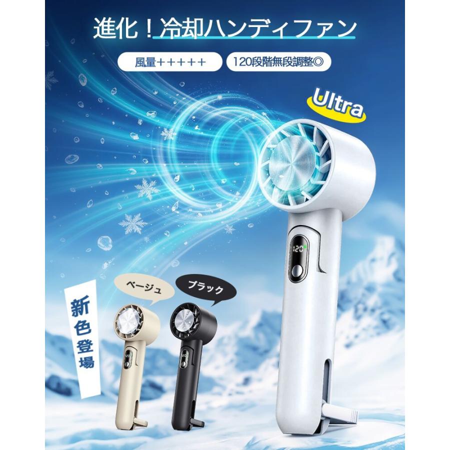 YUGOR 「2点購入で1点あたり1480円」ハンディファン 携帯扇風機 冷却