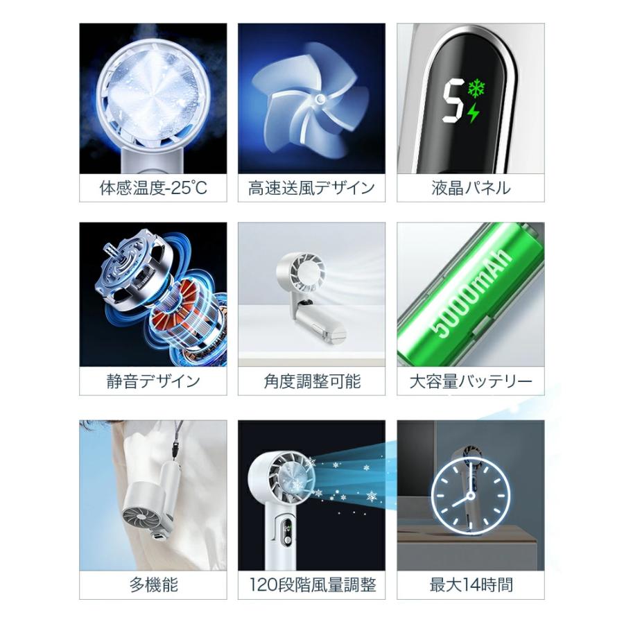 「2点購入で1点あたり1,380円」ハンディファン 携帯扇風機 冷却プレート 120段階 5000mAh 6000mAh クーラー 強風 冷却モード 扇風機 小型扇風機 ハンディ扇風機 | YUGOR | 22