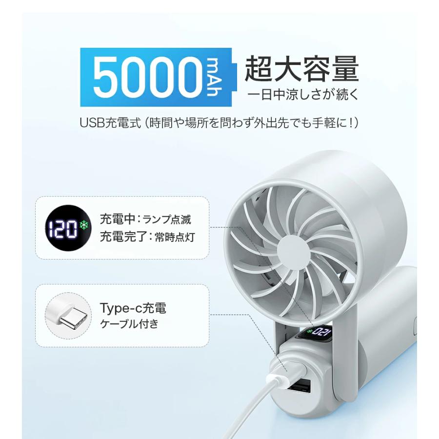 「2点購入で1点あたり1,380円」ハンディファン 携帯扇風機 冷却プレート 120段階 5000mAh 6000mAh クーラー 強風 冷却モード 扇風機 小型扇風機 ハンディ扇風機 | YUGOR | 24