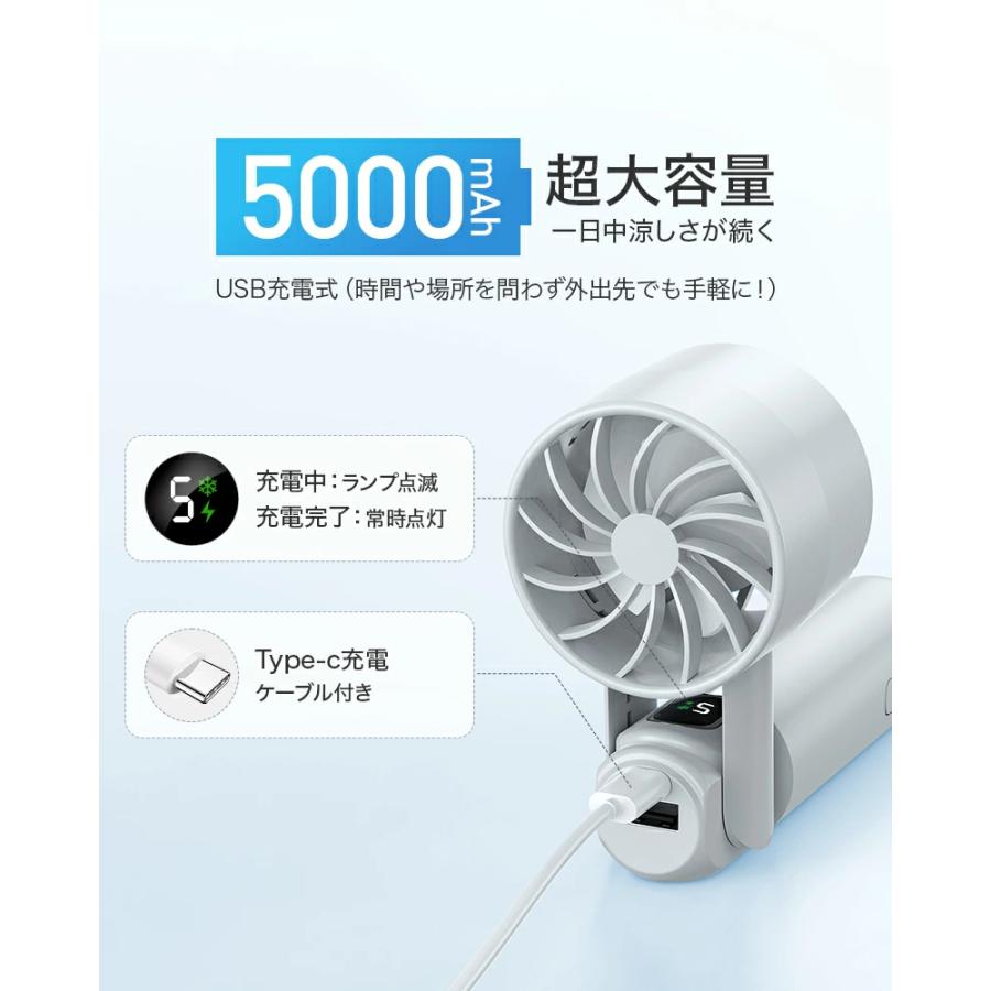 「2点購入で1点あたり2780円」ハンディファン 携帯扇風機 冷却プレート 120段階 5000mAh 3200mAh クーラー 強風 冷却モード 扇風機 小型扇風機 ハンディ扇風機 | YUGOR | 22