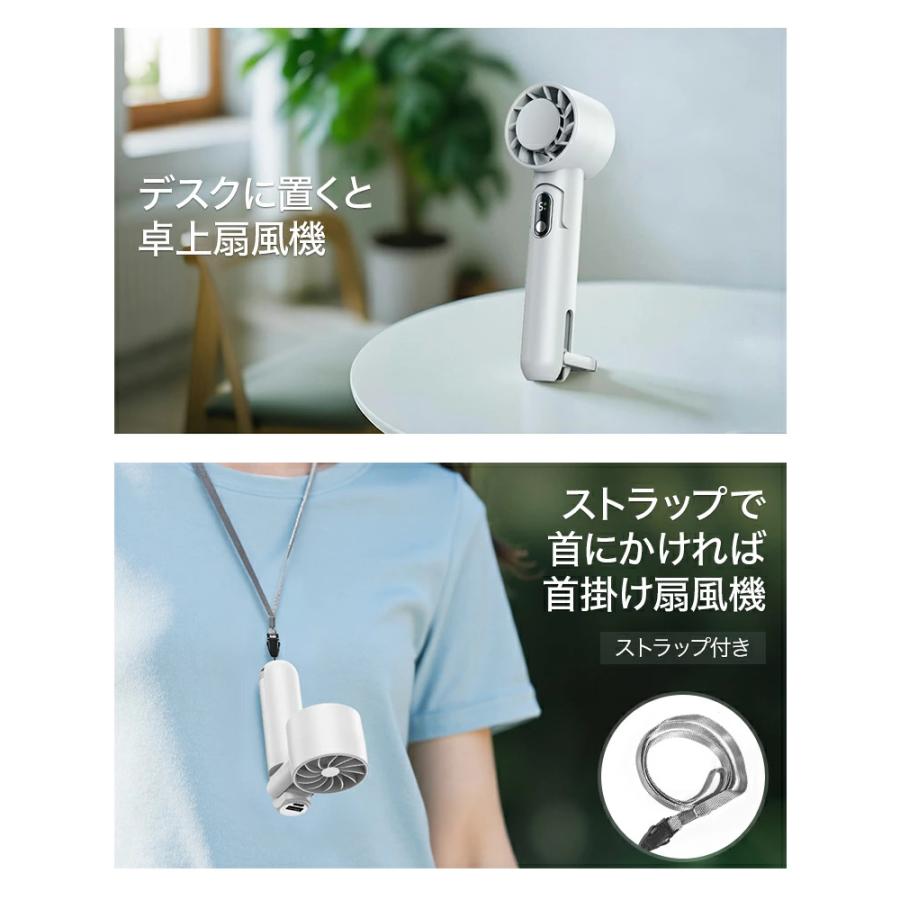 「2点購入で1点あたり2780円」ハンディファン 携帯扇風機 冷却プレート 120段階 5000mAh 3200mAh クーラー 強風 冷却モード 扇風機 小型扇風機 ハンディ扇風機 | YUGOR | 23