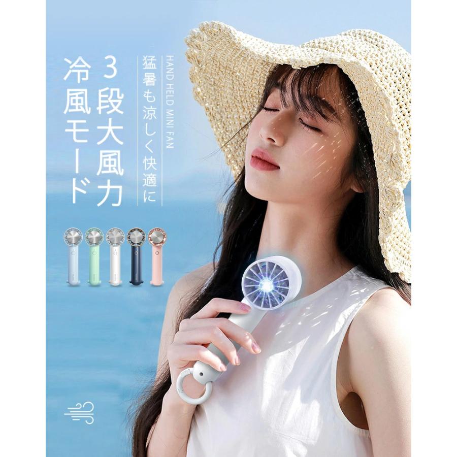 「2点購入で1点あたり2780円」ハンディファン 携帯扇風機 冷却プレート 120段階 5000mAh 3200mAh クーラー 強風 冷却モード 扇風機 小型扇風機 ハンディ扇風機 | YUGOR | 26