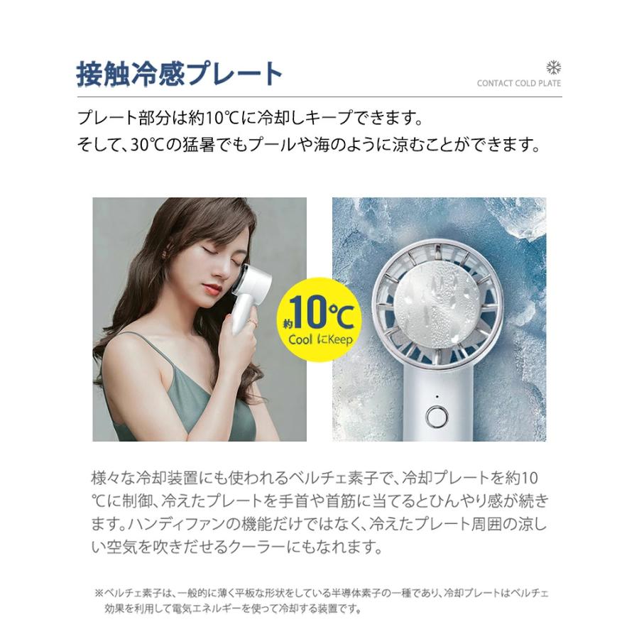 「2点購入で1点あたり2780円」ハンディファン 携帯扇風機 冷却プレート 120段階 5000mAh 3200mAh クーラー 強風 冷却モード 扇風機 小型扇風機 ハンディ扇風機 | YUGOR | 27