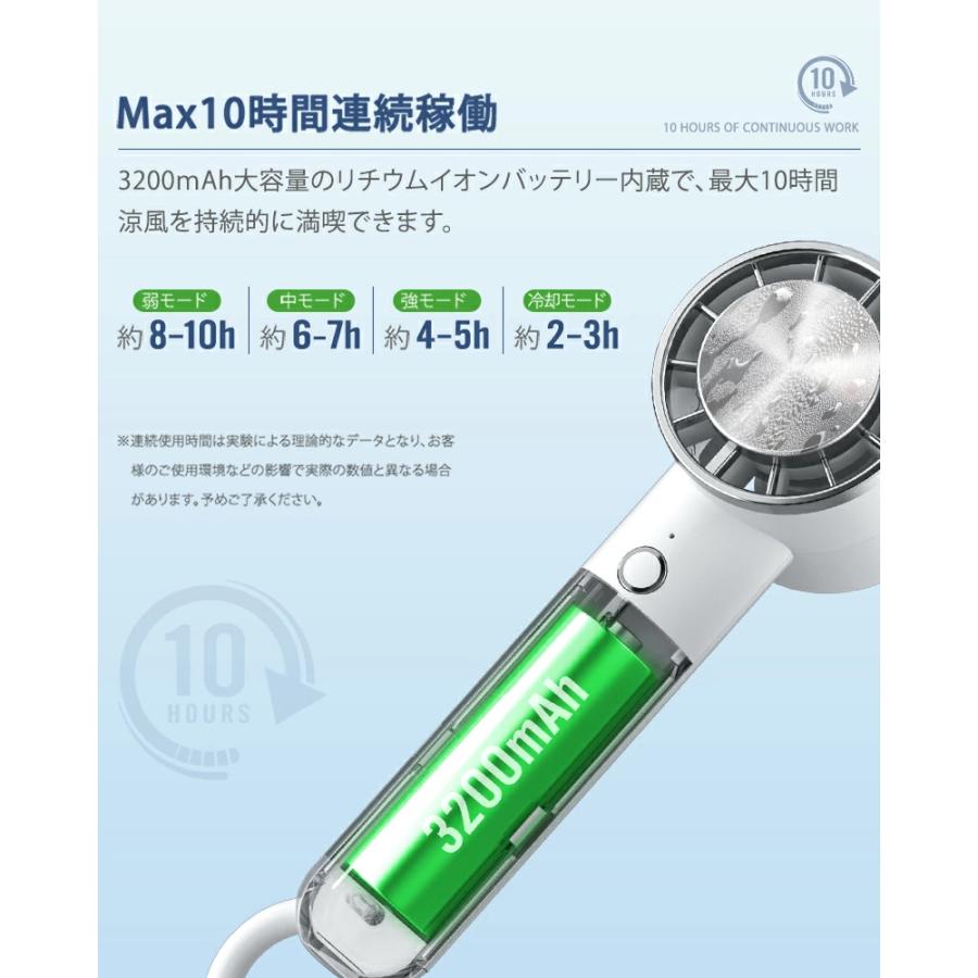 「2点購入で1点あたり2780円」ハンディファン 携帯扇風機 冷却プレート 120段階 5000mAh 3200mAh クーラー 強風 冷却モード 扇風機 小型扇風機 ハンディ扇風機 | YUGOR | 29