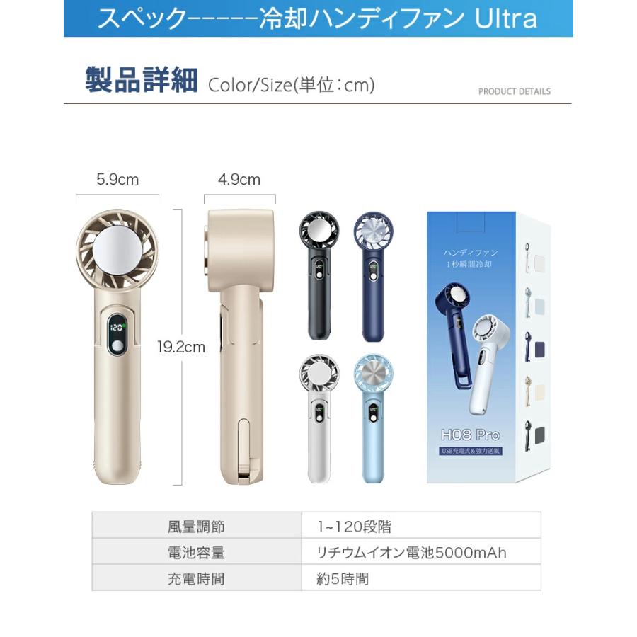 「2点購入で1点あたり2780円」ハンディファン 携帯扇風機 冷却プレート 120段階 5000mAh 3200mAh クーラー 強風 冷却モード 扇風機 小型扇風機 ハンディ扇風機 | YUGOR | 30