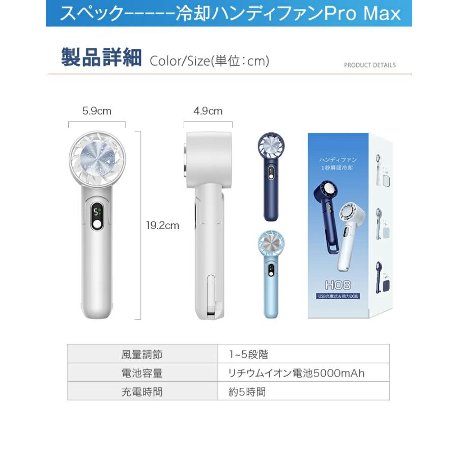 「2点購入で1点あたり2780円」ハンディファン 携帯扇風機 冷却プレート 120段階 5000mAh 3200mAh クーラー 強風 冷却モード 扇風機 小型扇風機 ハンディ扇風機 | YUGOR | 31