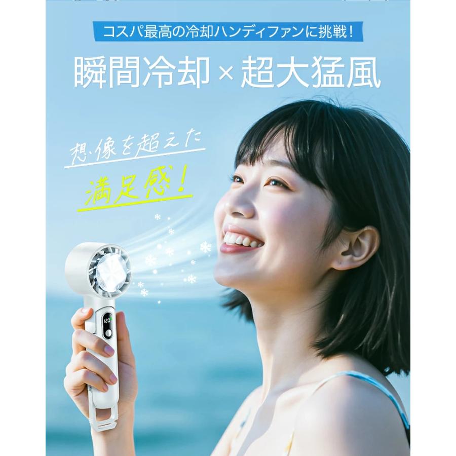 「2点購入で1点あたり2780円」ハンディファン 携帯扇風機 冷却プレート 120段階 5000mAh 3200mAh クーラー 強風 冷却モード 扇風機 小型扇風機 ハンディ扇風機 | YUGOR | 14