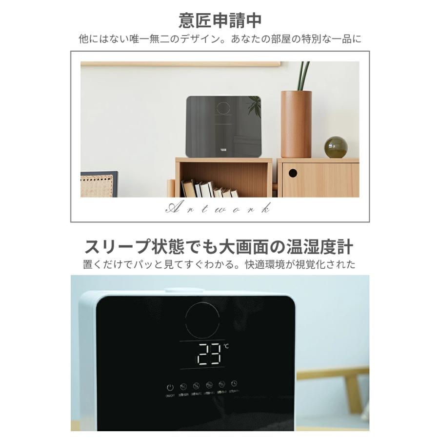 YUGOR 「限定クーポンで7,180円」加湿器 大容量 加湿器 卓上 9L 加湿機
