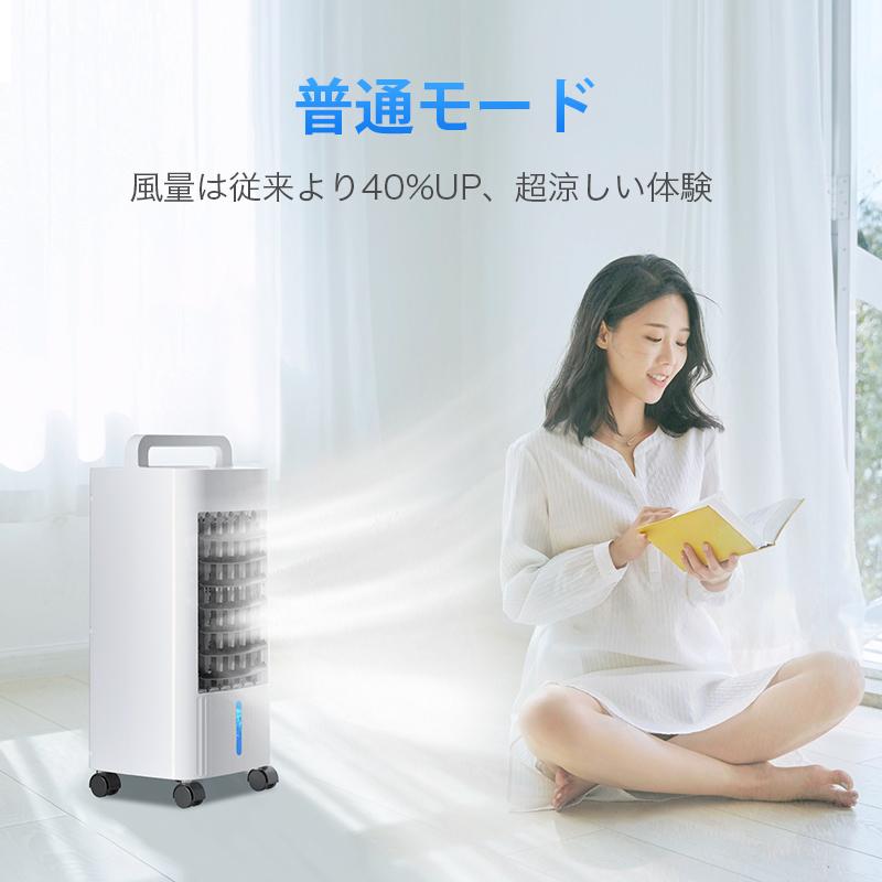 Joyhouse 「クーポンで9999円」冷風機 扇風機 サーキュレーター 冷風扇