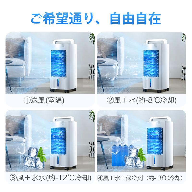 Joyhouse 「クーポンで9999円」冷風機 扇風機 サーキュレーター 冷風扇