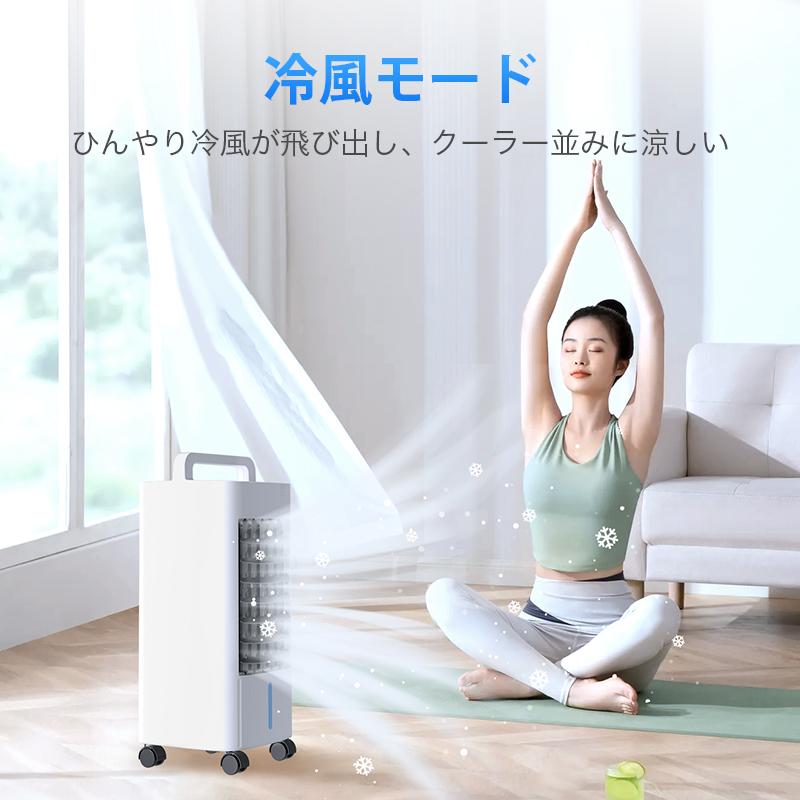 Joyhouse 「クーポンで10,999円」冷風機 扇風機 サーキュレーター 冷