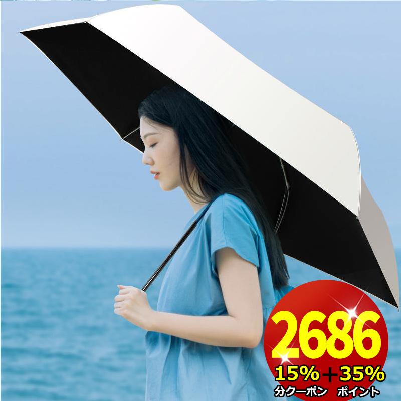 日傘 折りたたみ傘 自動開閉 6本骨 傘 UVカット99.9% 紫外線対策 日傘 折りたたみ傘 自動開閉 6本骨 傘 UVカット99.9% 紫外線対策