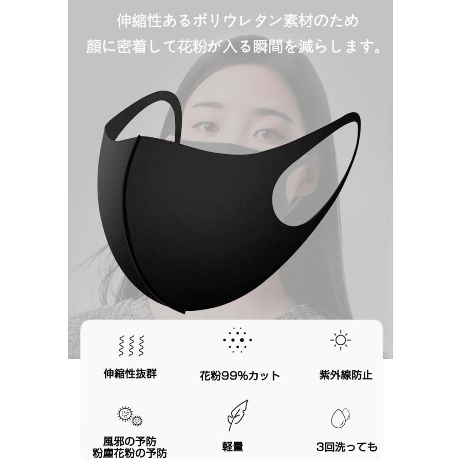 マスク 夏用マスク 涼しめ 冷感 黒マスク 繰り返し使える 6枚入り 繰り返し洗える 立体 スポンジ 風邪 洗える布製 花粉 男女兼用 B1hmkz6he Mak06 Wing直営 通販 Yahoo ショッピング