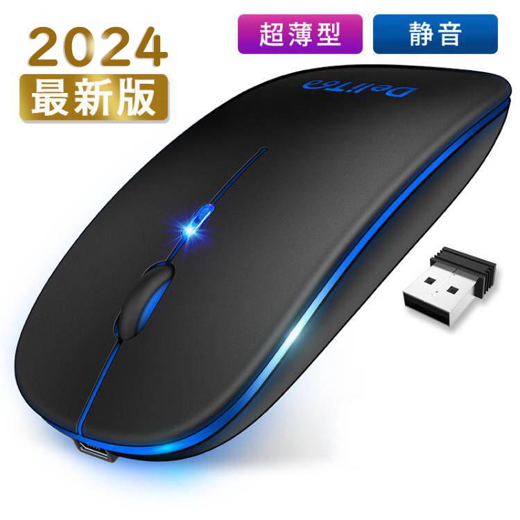 マウス ワイヤレスマウス 無線マウス コンパクト 超薄型 静音 2.4GHz 省エネモード 高精度 7色ライト付き 正規品販売 18％OFF B1CDSBHe