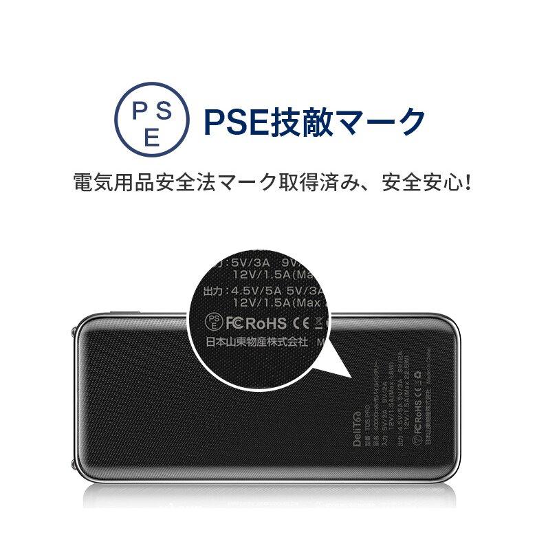 防災対策】モバイルバッテリー 大容量 40800mAh ソーラー充電 防災対策】モバイルバッテリー 大容量 40800mAh ソーラー充電
