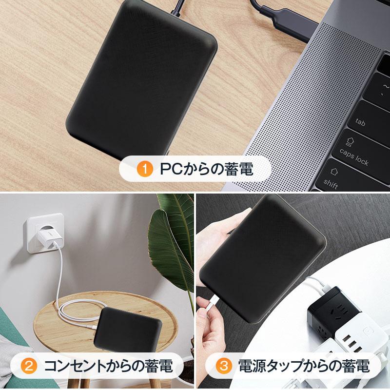 モバイルバッテリー iPhone/Android 小型 薄型 20000mAh 軽量 機内持ち 急速充電 2台同時充電 携帯充電器 スマホ充電器 PSE認証 新生活 応援｜wingchokuei｜14