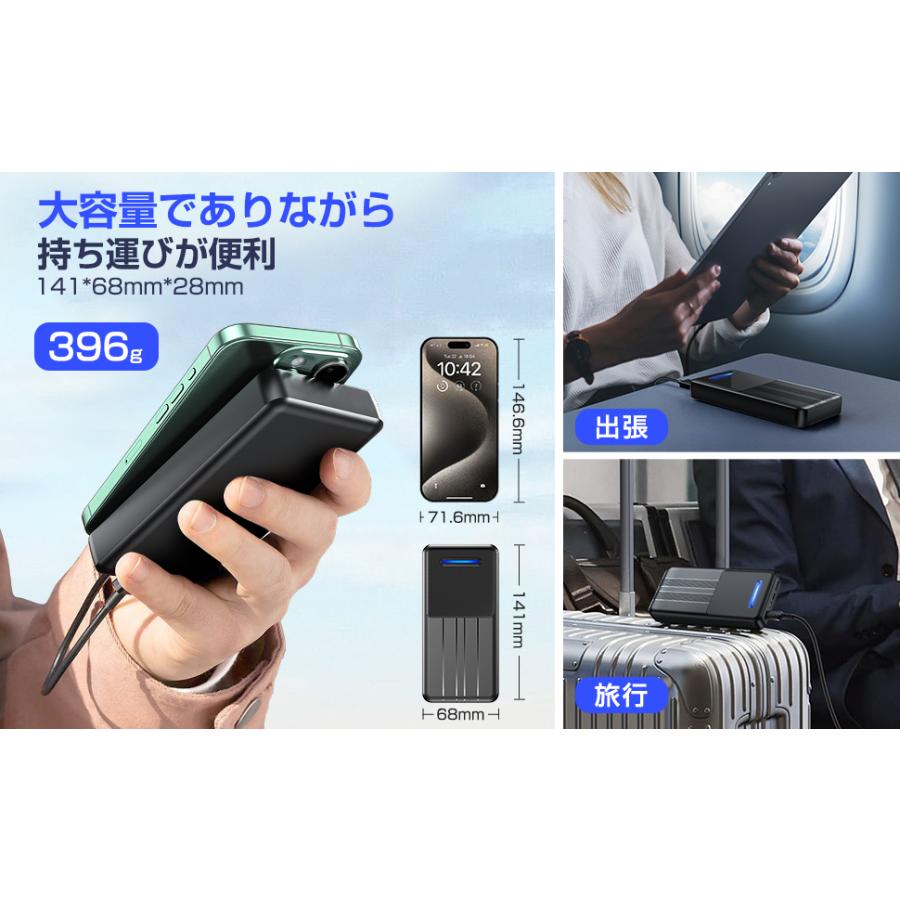 2025最新 モバイルバッテリー 40800mAh 大容量 急速充電 2台同時 2025最新 モバイルバッテリー 40800mAh 大容量 急速充電 2台同時