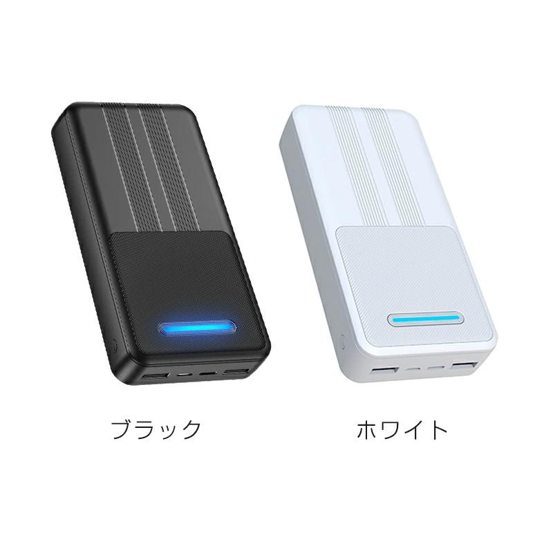 2025最新 モバイルバッテリー 40800mAh 大容量 急速充電 2台同時 2025最新 モバイルバッテリー 40800mAh 大容量 急速充電 2台同時