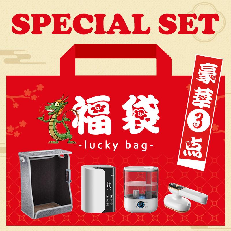 福袋 2024 初売り ラッキーバッグ happybag 中身がわかる福袋 4種類 